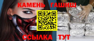амфетамин Беслан