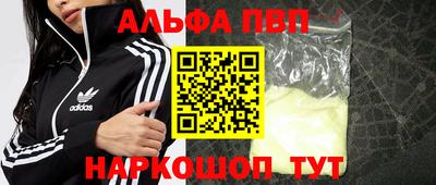 MDMA Бийск