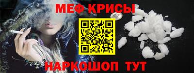 амфетамин Беслан