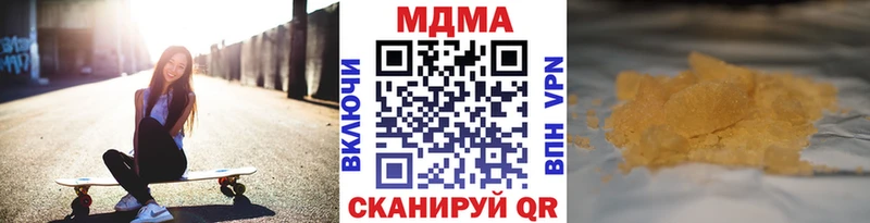 МДМА Molly  наркота  Джанкой 