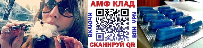 Первитин Methamphetamine  Джанкой 