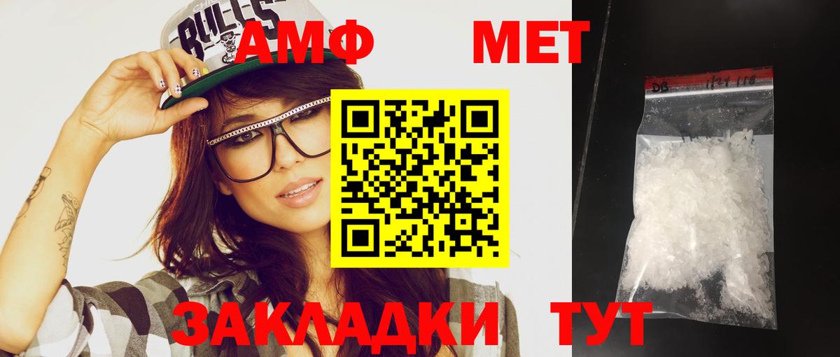 Метамфетамин Methamphetamine Джанкой