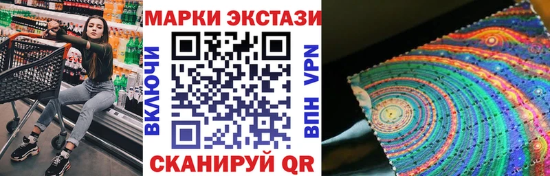 Марки NBOMe 1500мкг  Джанкой 