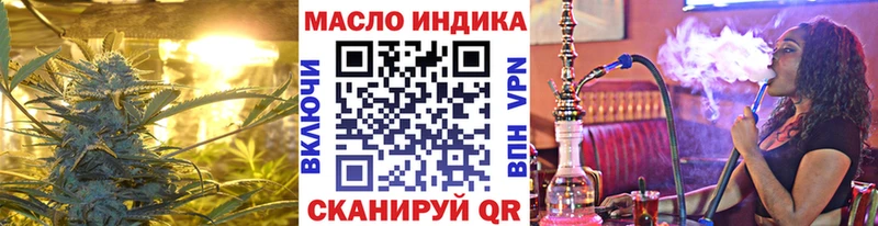 Дистиллят ТГК Wax  даркнет сайт  Джанкой 